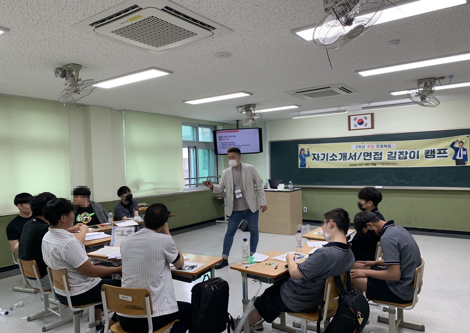 강사가 학생들과 둘러앉아 진행하는 강의 장면
