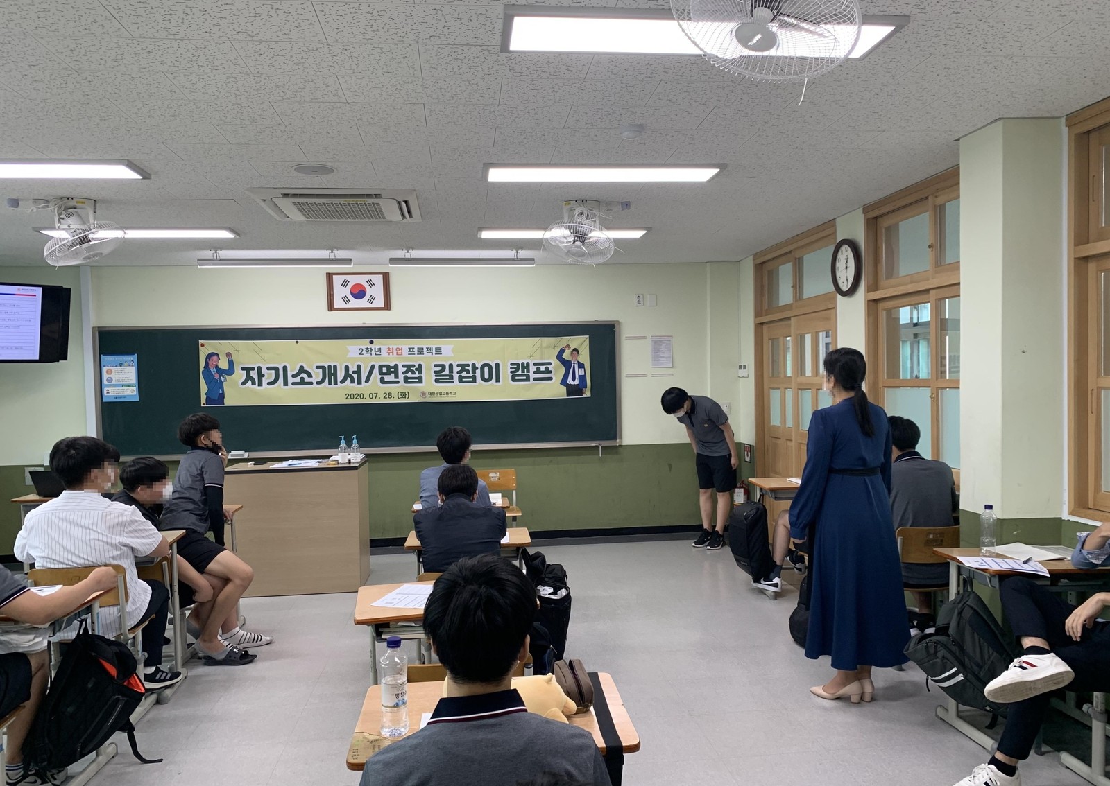 캠프 배너가 걸린 교실에서 진행된 강의 전경