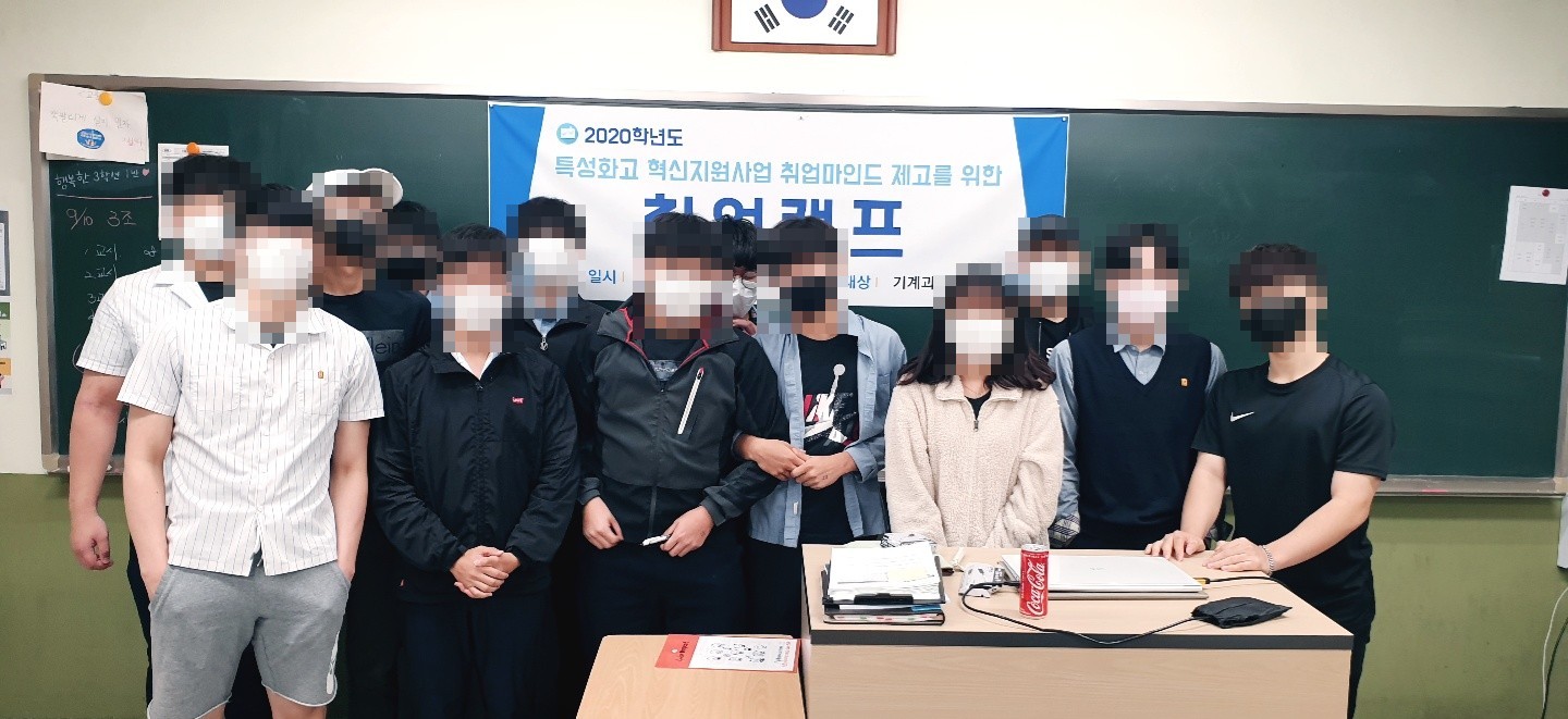 강의를 듣는 3학년 학생들