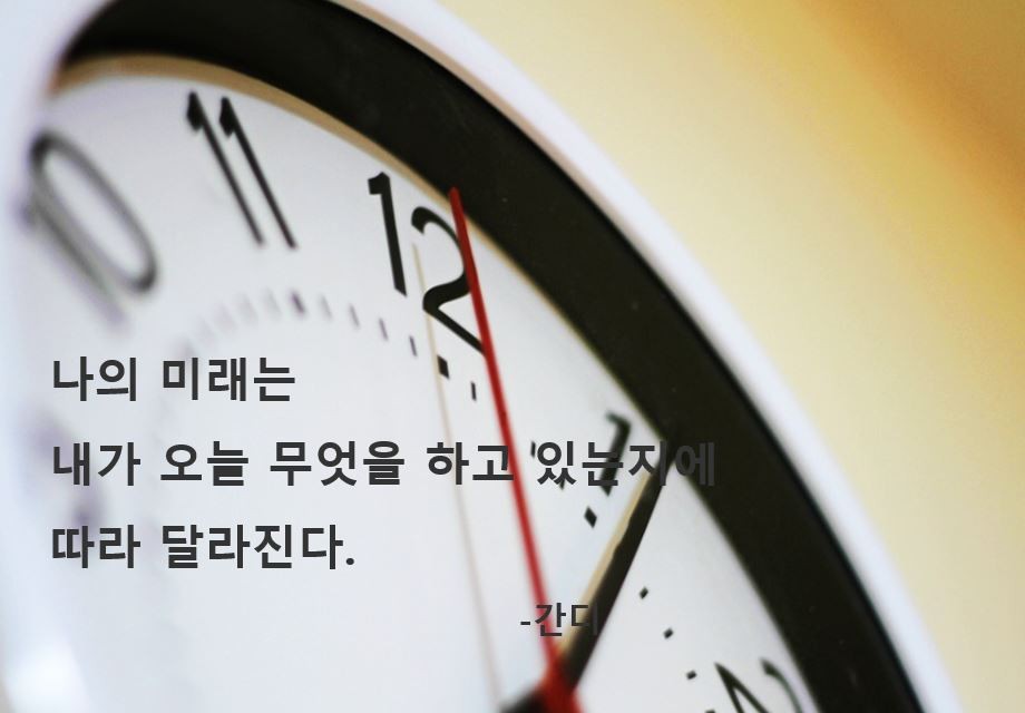 취업 준비 과정을 설명하는 장면