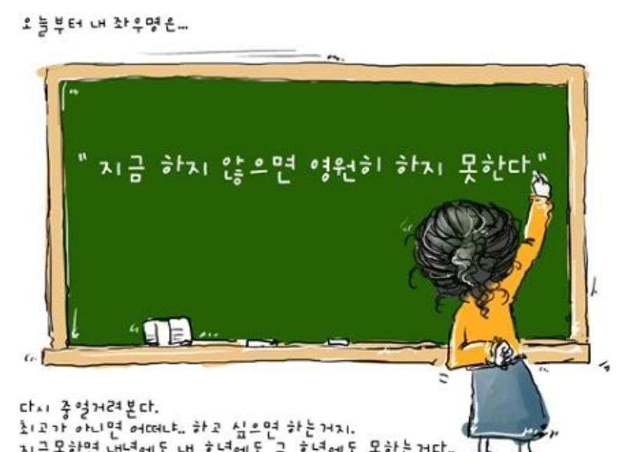 프로젝트 마무리 장면