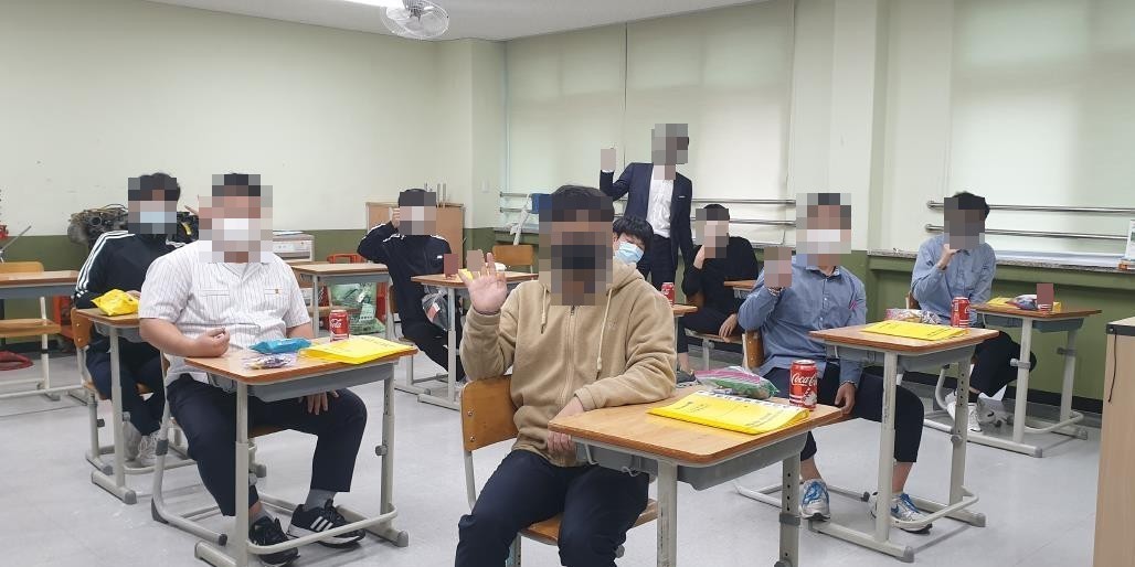 대전대성여자고등학교 컨설팅