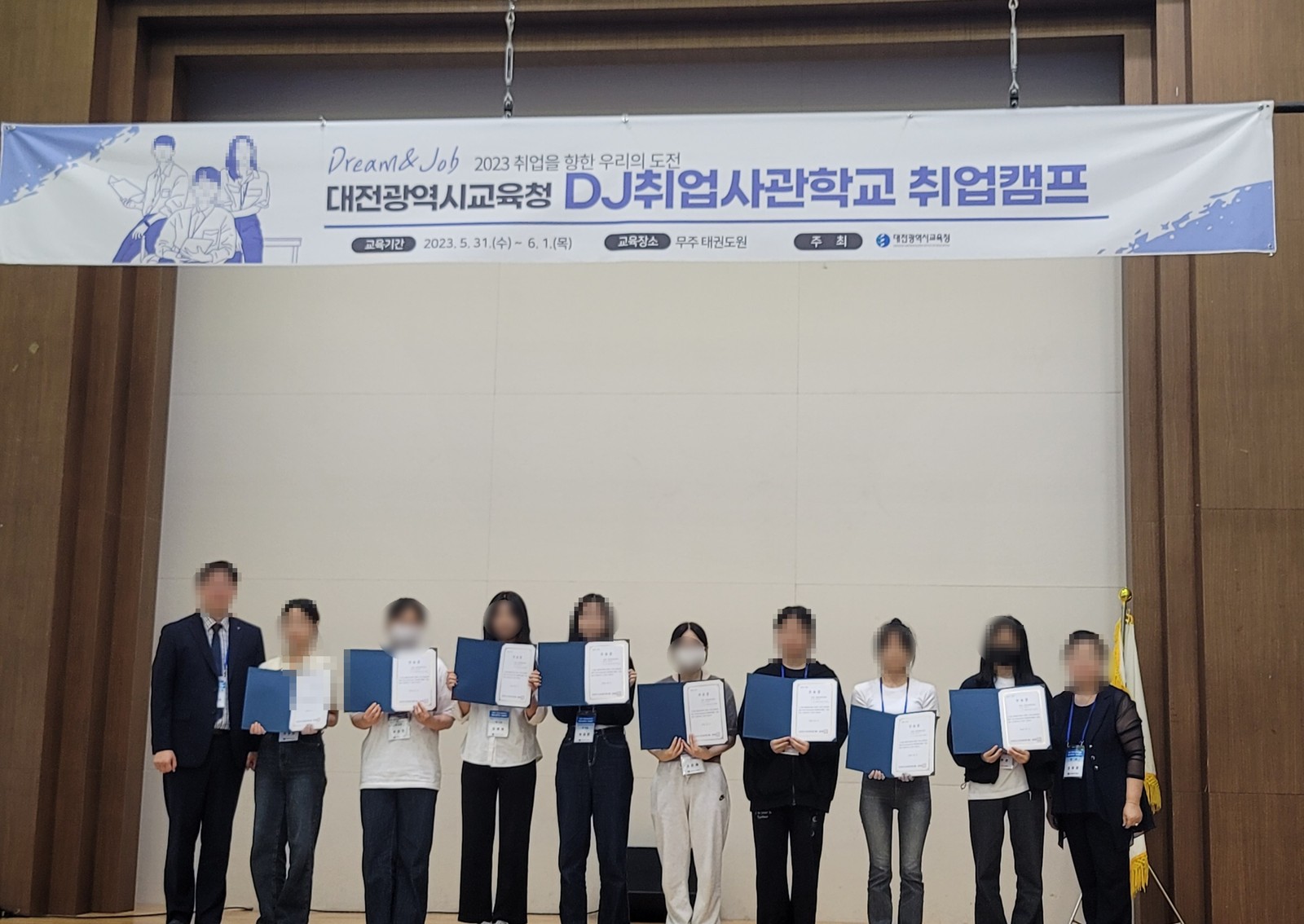 수료증을 받고 함께 촬영한 사진