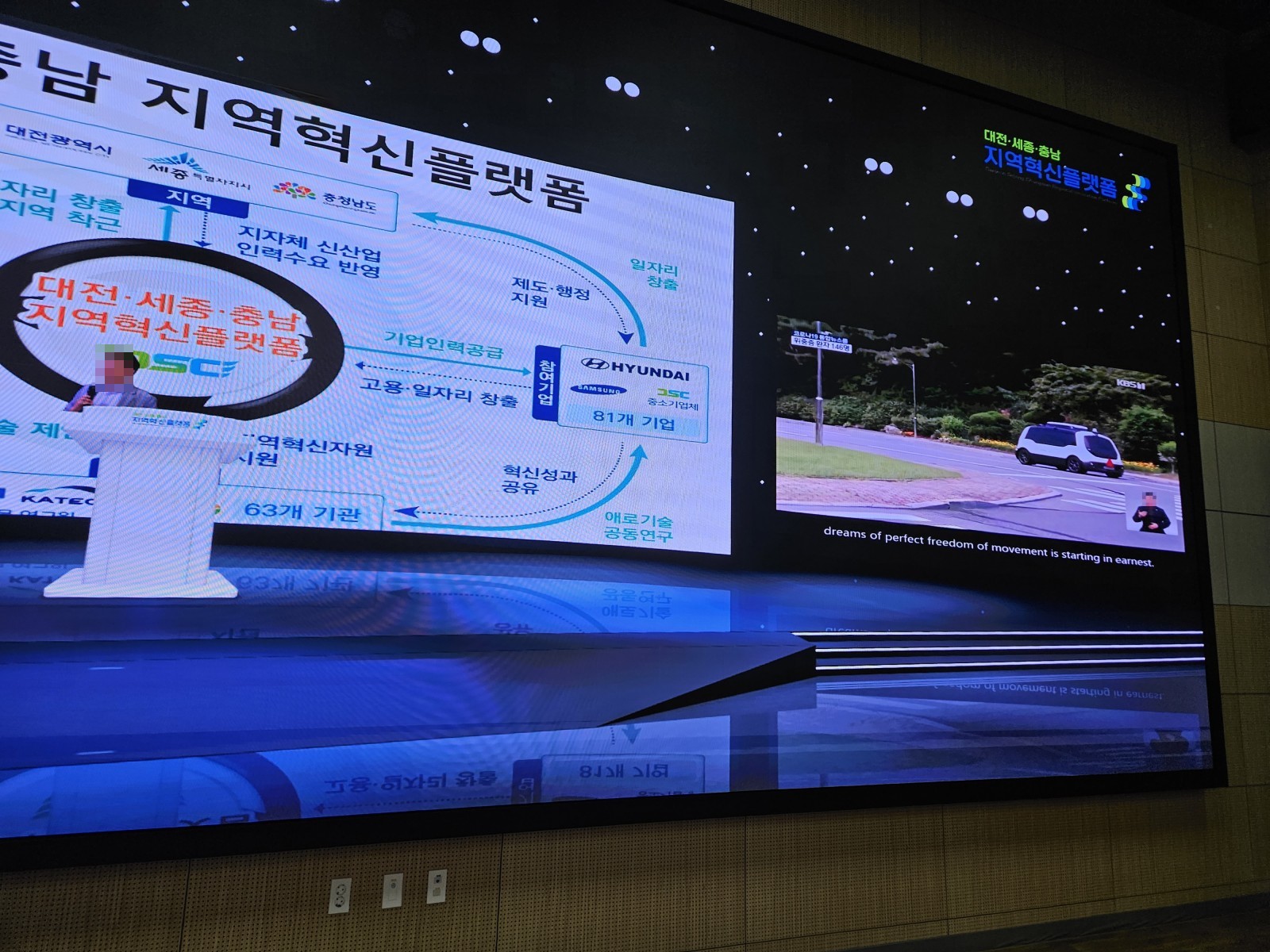 진로체험 페스티벌 현장