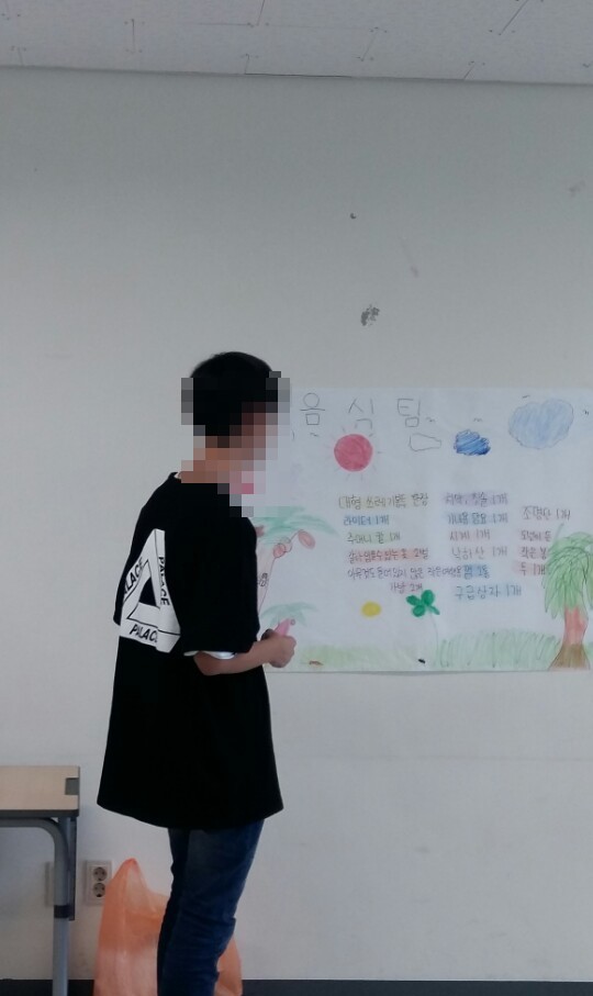 팀별 활동 장면