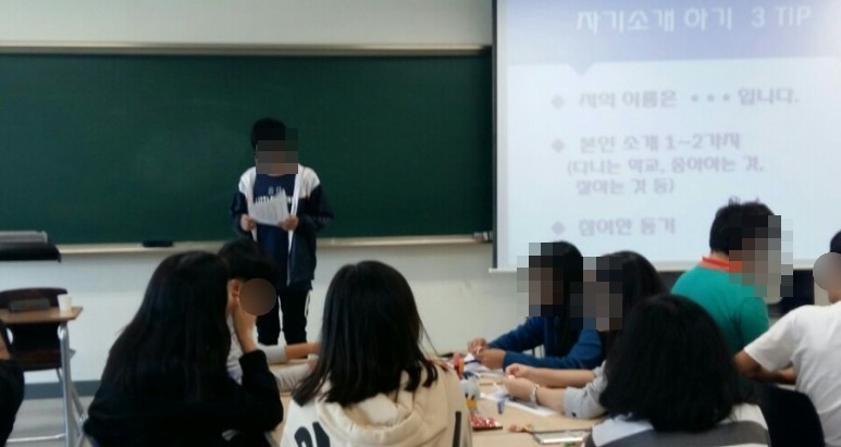 과제를 수행하는 모습