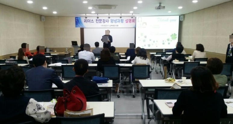 설명회가 진행된 천안교육장