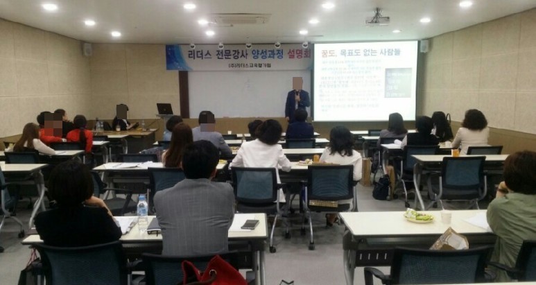 과정 소개가 진행되는 장면