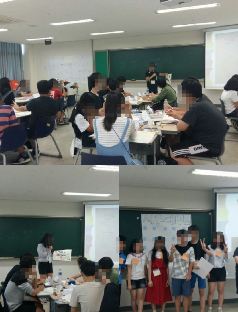 조별 활동을 하는 중학생들
