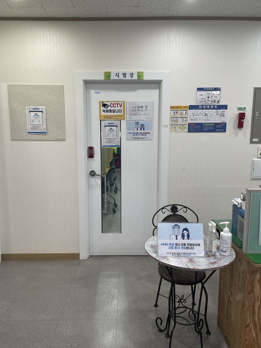 천안 OPIc 시험장 시설