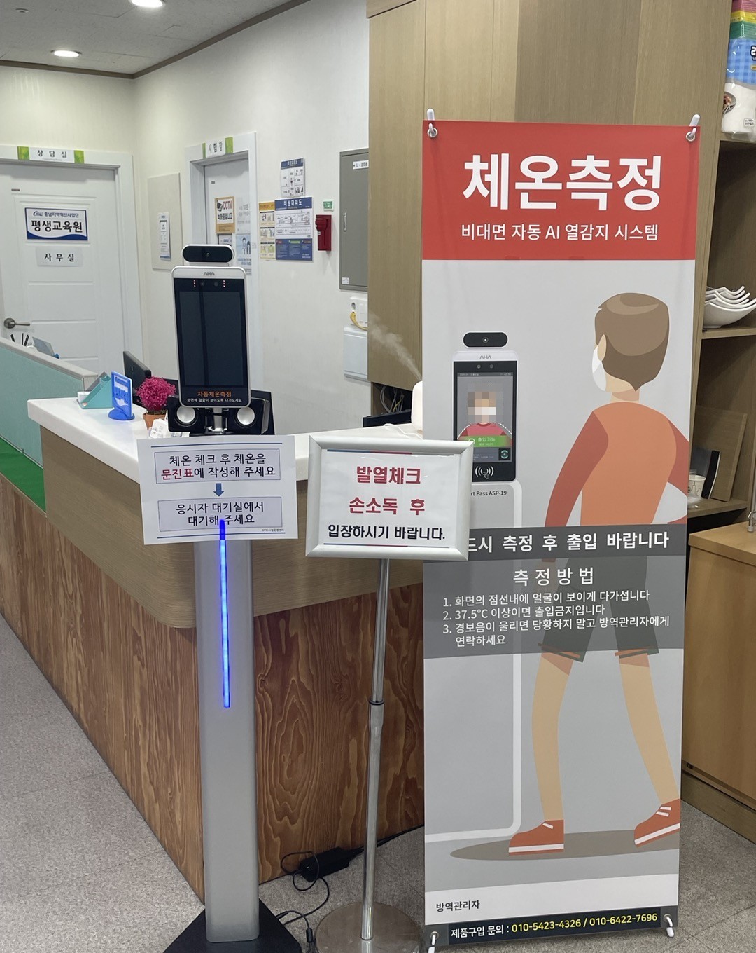 천안 OPIc 시험장 시설