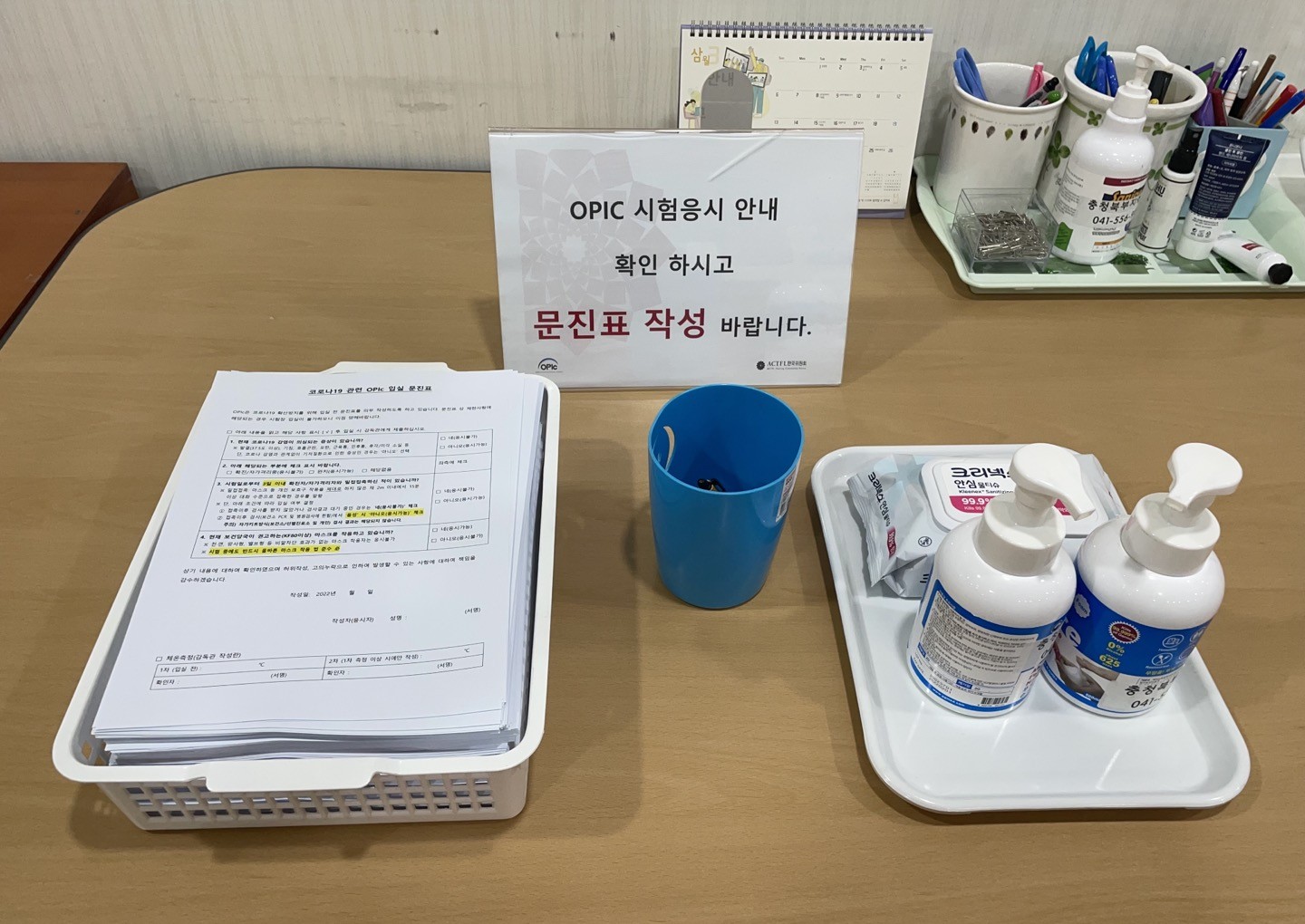 천안 OPIc 시험장 시설