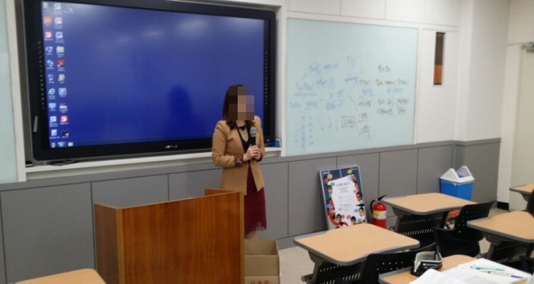 프레젠테이션 특강 강의 장면