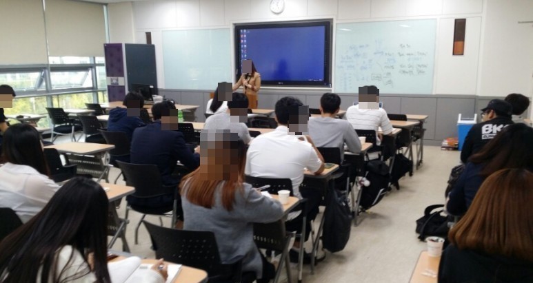 강의를 듣는 참여자들