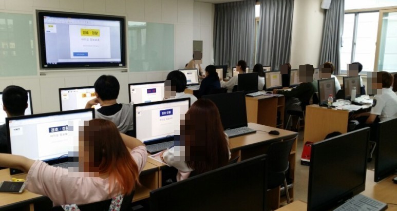 발표 실습 장면