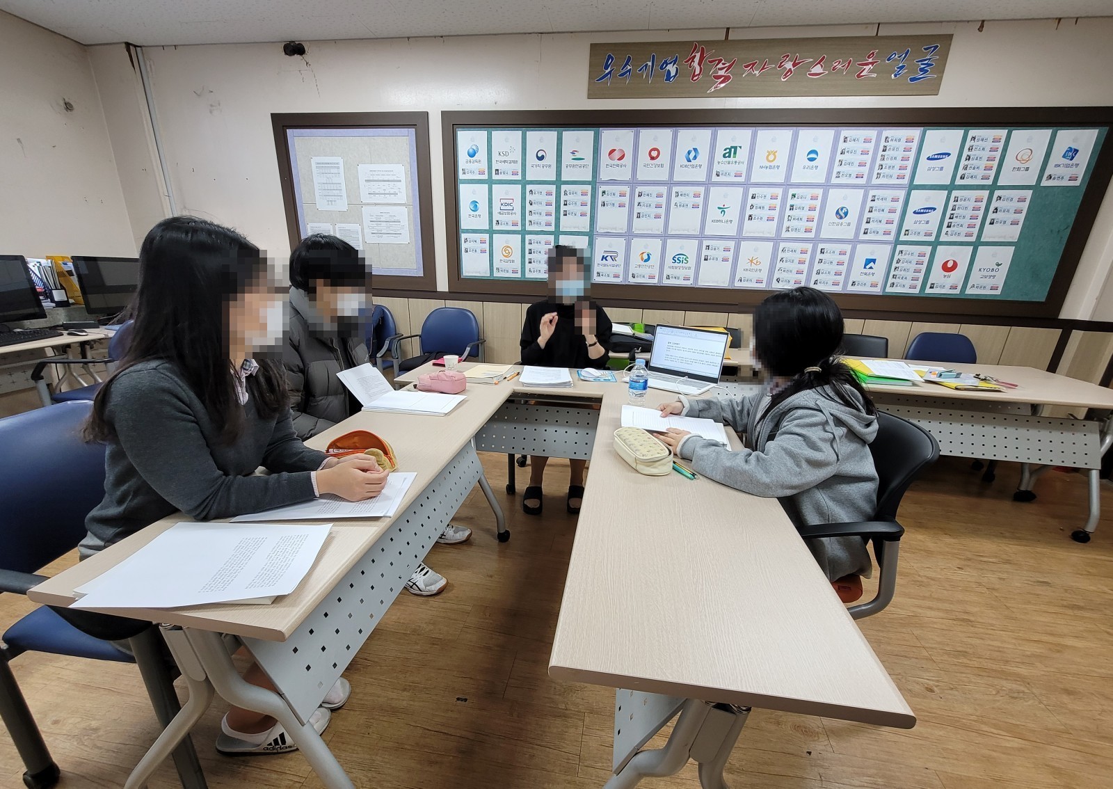 대전신일여자고등학교 면접 지도