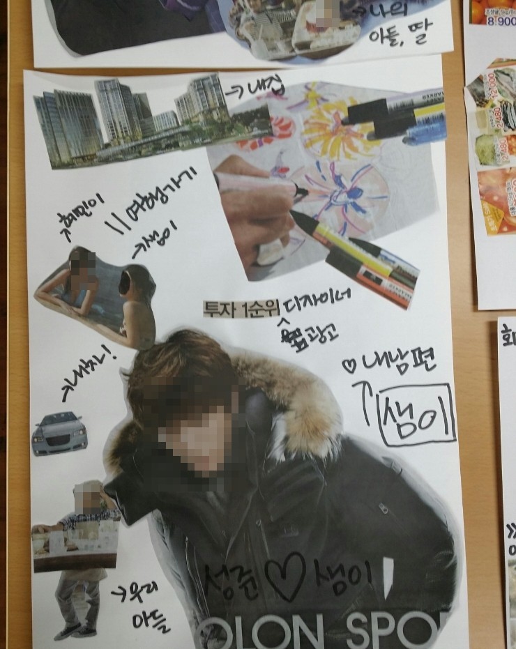 취업역량강화 합숙 캠프 현장