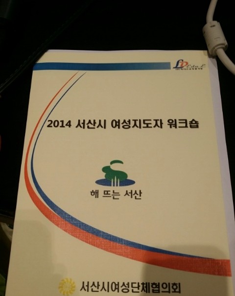 워크숍 단체 기록 사진