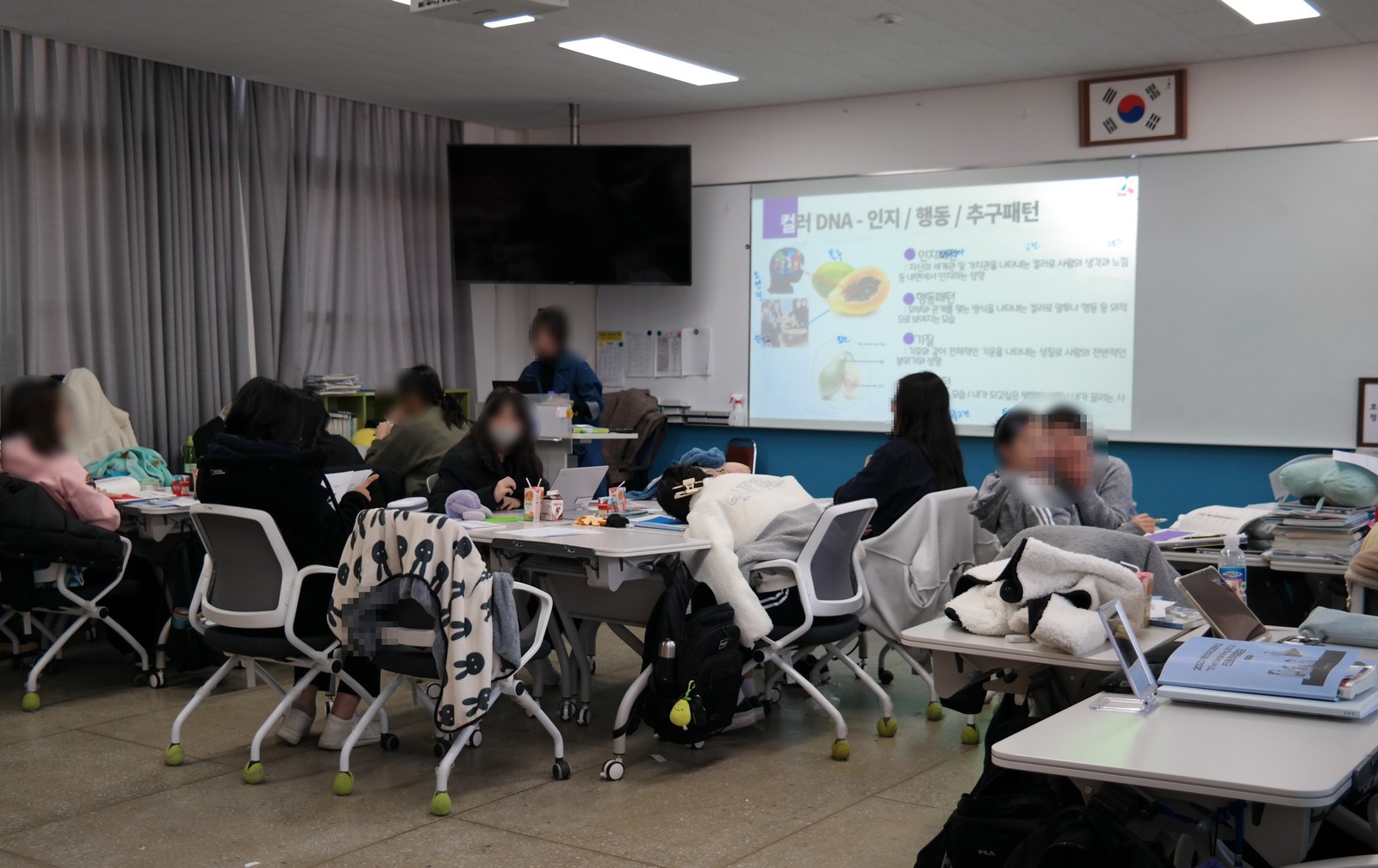 컬러DNA 분석 결과를 함께 살펴보는 수업 장면