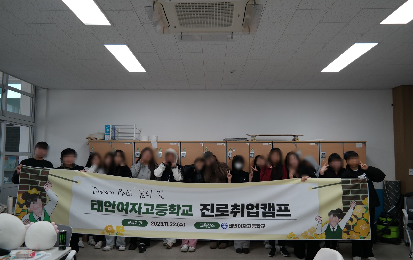 The Dream Path 배너를 들고 찍은 단체 사진