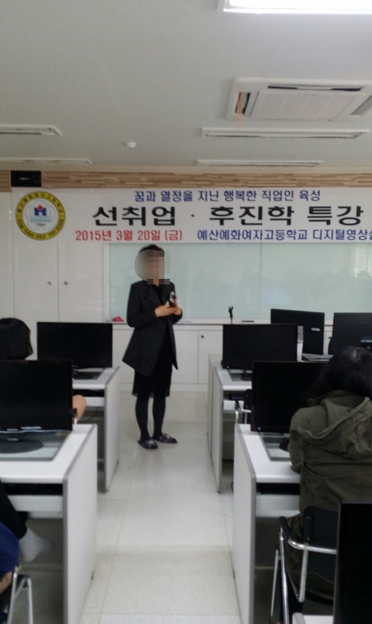 선취업후진학 특강 현장