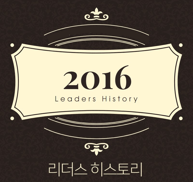예비 신입생 취업마인드 함양 프로그램